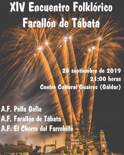 cartelfarallon