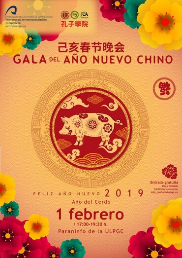 gala ano nuevo chino 2019