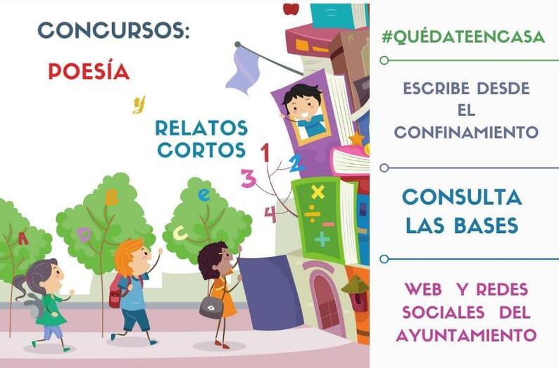 cartel concursosguia2020